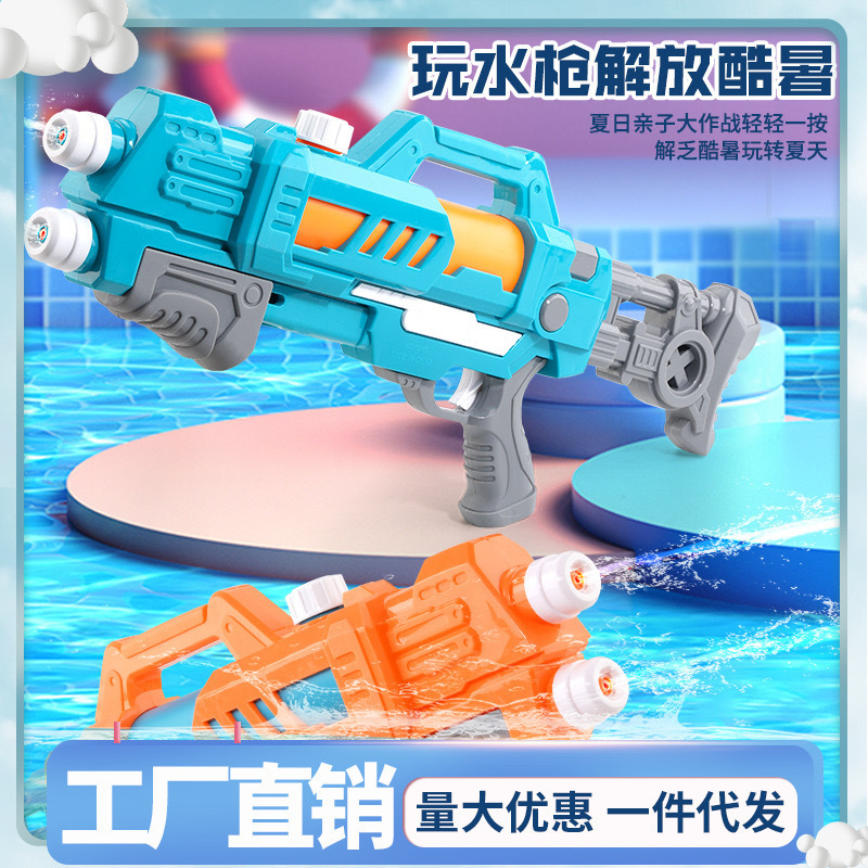 特大夏の水鉄砲おもちゃ大容量ビーチ水の祭り水の戦い水鉄砲東南アジア卸売|undefined