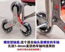 买菜购物车轮子配件拉杆车手拉车小推车货车轴承车轮耐磨轮双轴承