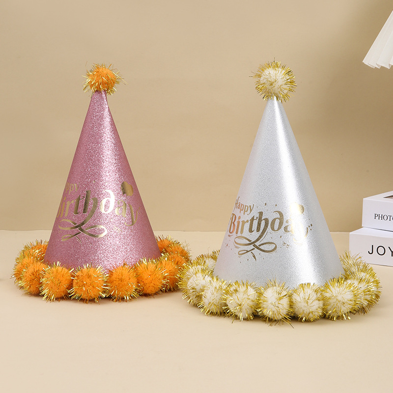厂家批发毛绒球生日装饰纸帽磨砂烫金高级感生日派对装扮氛围帽子
