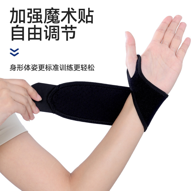 健身护腕男女专用防扭伤手腕加压助力带运动防护卧推硬拉绷带|undefined