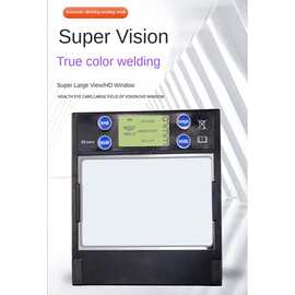 1个 颜色：图片色 材质：PP 帽焊接头盔镜片 太阳能自动变光焊帽