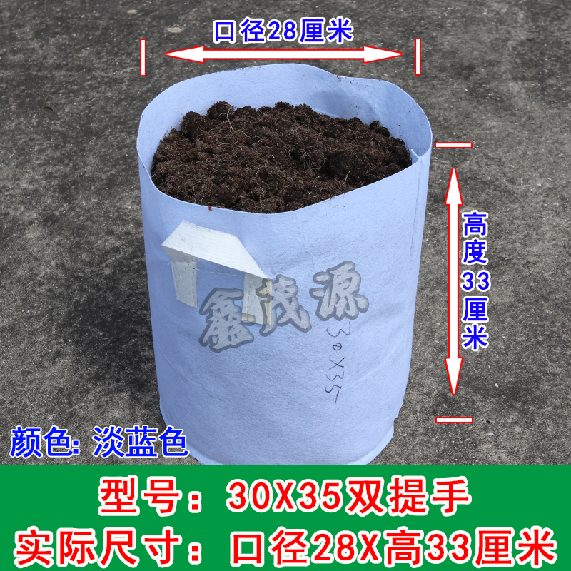 하늘색 30x35 이중 손잡이 20개(실제 직경 28x 높이 33cm )