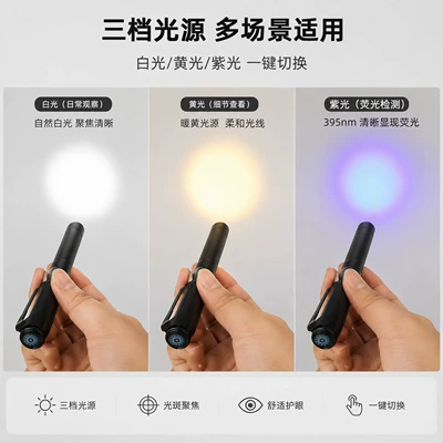 USB rechargeable medical flashlight, rear-press yellow-white-purple three-light pupil penlight, aluminum alloy, for nurses, oral and eye care (UV fənərlər) - black-three-light-source-penlight