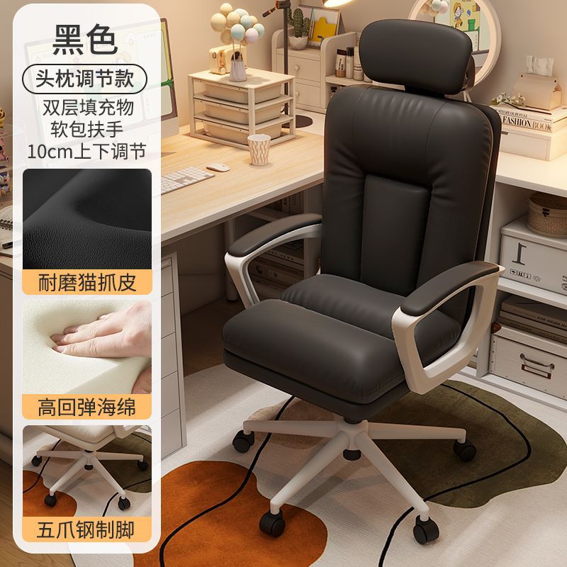 silla de computadora silla de estudio silla de oficina doméstica moderna simple silla de escritorio silla doméstica silla de deportes electrónicos