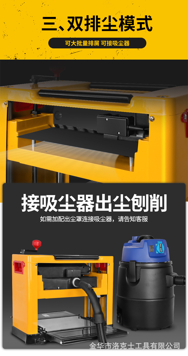 压刨机二合一 (7).jpg