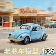 (���b)1:36�Ͻ��Ϡ�܇ģ�ͺϽ���x����С��܇��ͯ��߶YƷ�羳