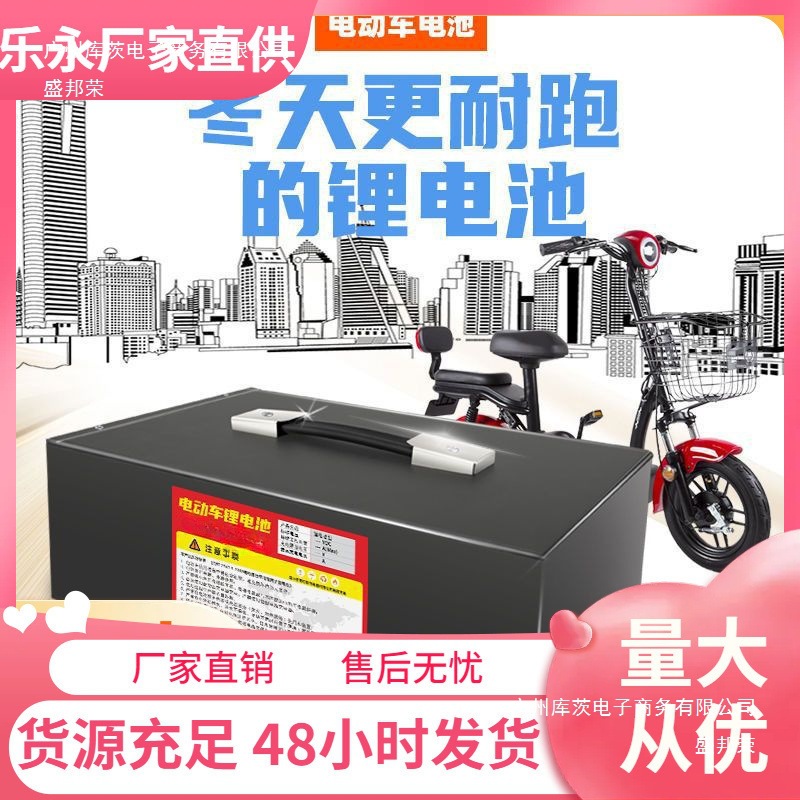 工厂直销电动车锂电池48V20a60V72V100公里大容量三轮批发电瓶锂