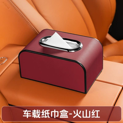 Car tissue box/set — Decoration - no-logo-sl-chrome-plated-elevated-tissue-box-wine-red-single-pack