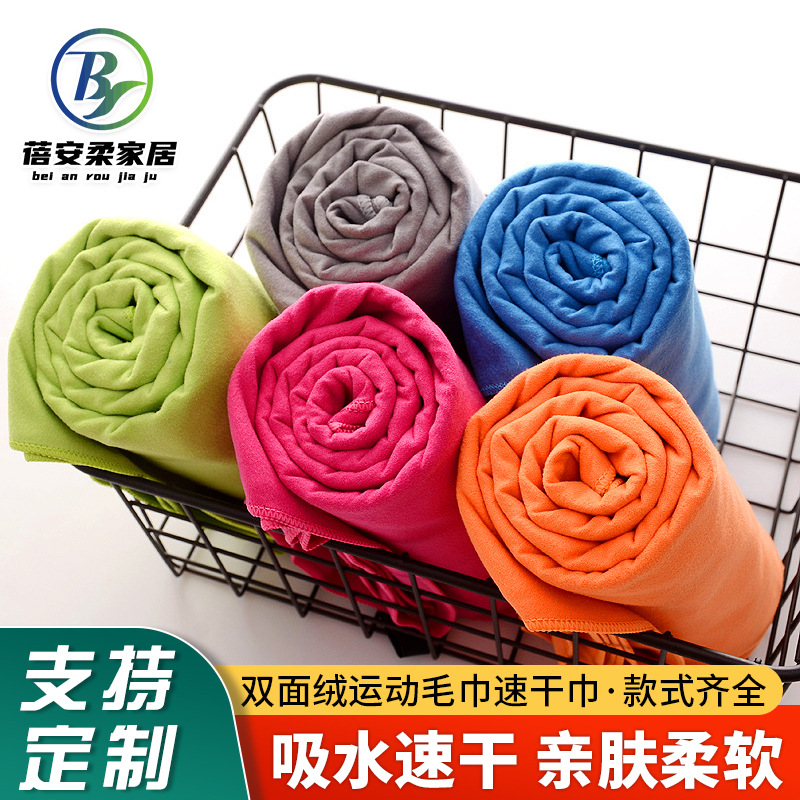 Double-sided quick dry towel for gym for swimming