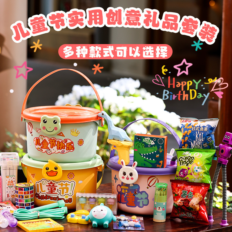 Children's Day Gifts for Girls, High-End Trendy Popular Items, Practical Class Favors, Kindergarten Birthday Small Gifts Children's Day Gifts for Girls, High-End Trendy Popular Items, Practical Class Favors, Kindergarten Birthday Small Gifts