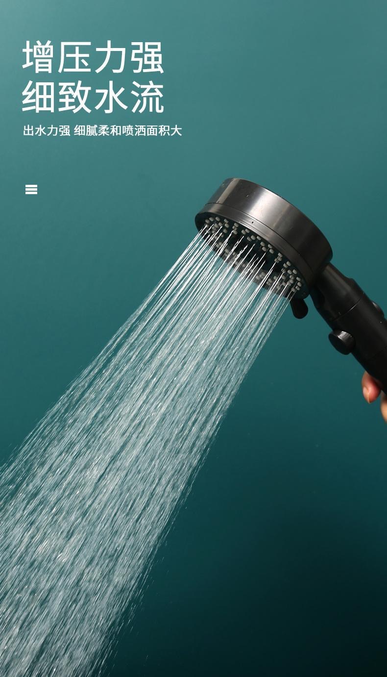 Pressurized showerhead faucet set, bathroom shower, Black Knight five-speed one-button water stop, handheld showerhead Specification drawing