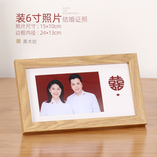 X70T结婚登记照相框摆台六寸夫妻情侣领证件洗做成海马体红底照片