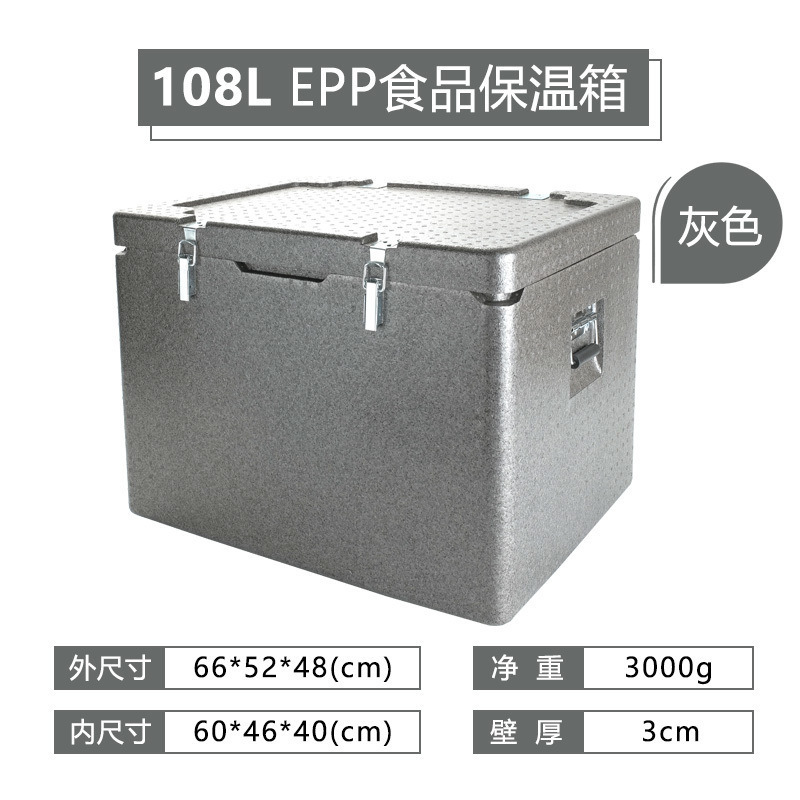業務用大型水筒、食堂、ファストフード、テイクアウト、保温食品、飲料、保冷発泡鮮度保持ボックス、屋台|undefined