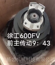 装载机配件 徐工60 600FV主减法兰 主传动总成 差速器 轮边行星架