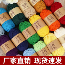 布条线手工编织拖鞋包包大团打鞋专用彩色网红钩拖鞋钩鞋批发毛线