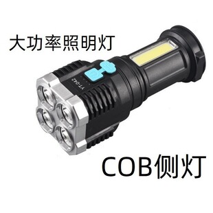 USB��늶๦�����Ͳ��������̽�՟�COB����������