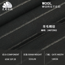 �F؛ ��Ʒ�|�Q�l�y��ë���� 325�˸�֧��������ū��ë���b����