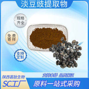 ��������ȡ��  ˮ�ܷ�ĩ�󶹮��SͪșʳͬԴԭ�ϏS�ҬF؛1kg��ӆ