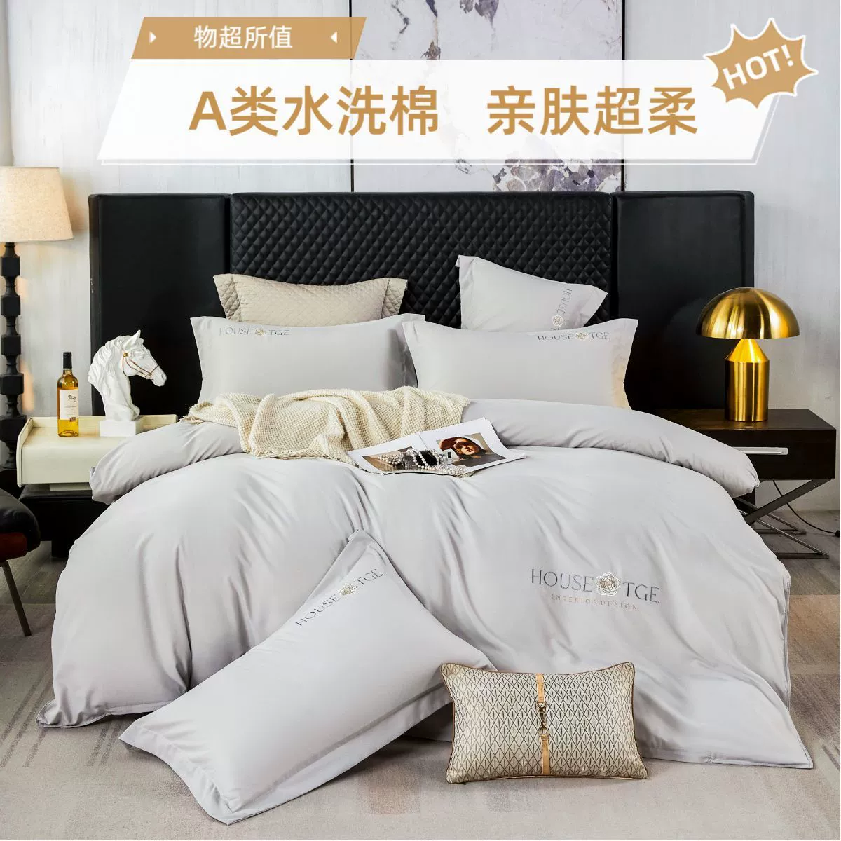 Sheet, duvet cover, set, bedspread, 4 piece set, 3 piece set, wholesale