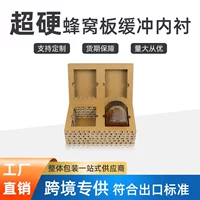 Фабрика высокопрочный антистрессовый сотовый картон медовый горшок для упаковки сотовой облицовки из сверхпрочного композитного материала сотовой бумаги