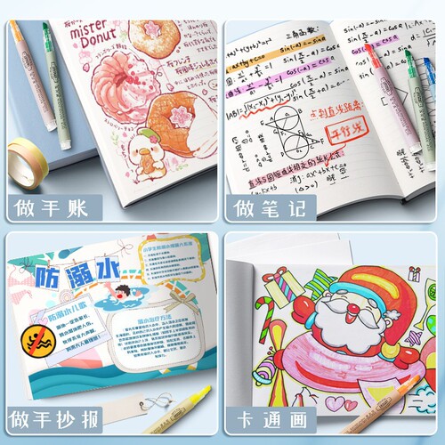 Deli highlighter students use fluorescent color markers to highlight the key points in the notebook special wholesale