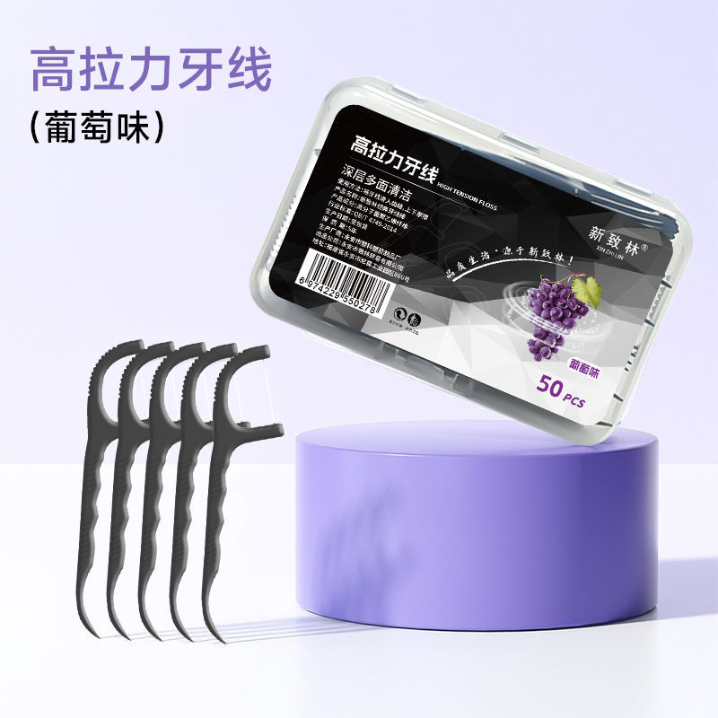 맛치실  [다육포도] 50개입