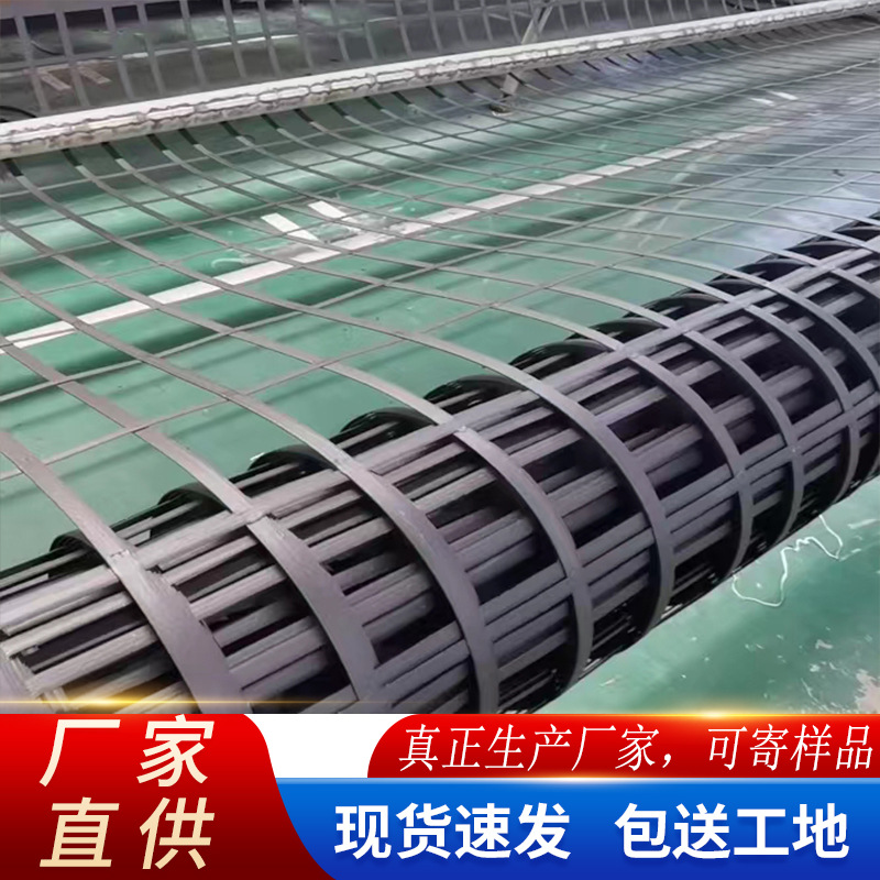 钢塑土工格栅厂家GGR/SP高强度承重