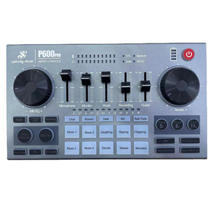 Meiyinxiuxiu P600 Pro Sound Card Mobile Live Streaming Sound Card Set Internet Celebrity Host Sound Card Equipment Voice Changer
