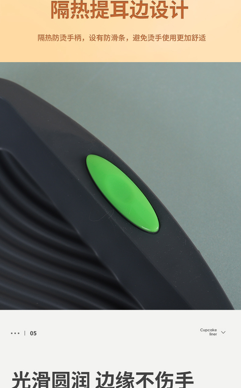 蛋糕烘焙硅胶模具