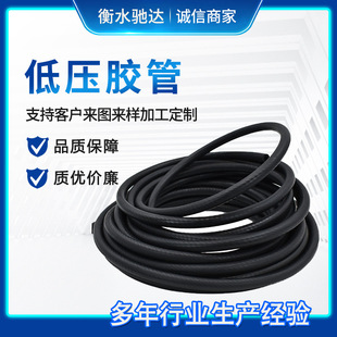 Low pressure oil tube oil-resistant pressure-resistant rubber tube diesel gasoline water delivery steel wire woven high temperature resistant steam hose