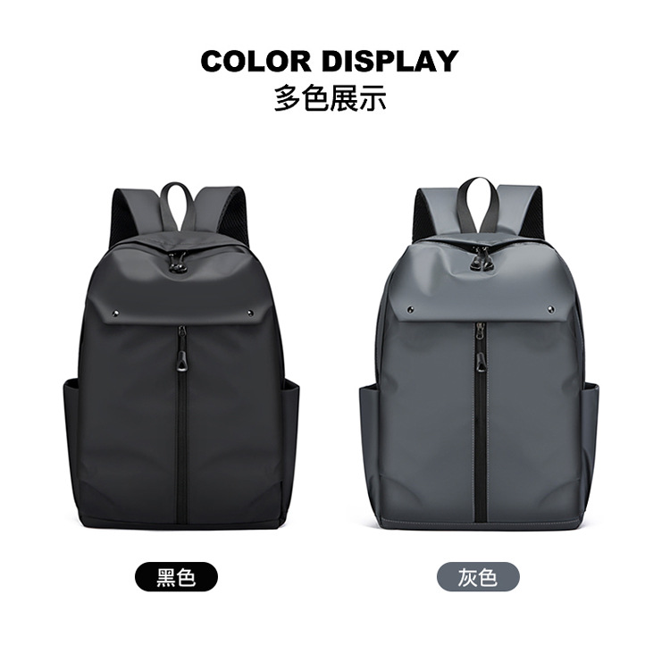 Men's outdoor large-capacity business travel bag, computer backpack, fashionable and casual student schoolbag backpack undefined