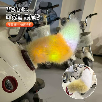 Electric Car Tail Light with Voice Control, Remote Control, Swiveling Tail Decoration, Rechargeable, with Quick-Release Buckle, Colorful Lights, Anti-Collision at Night (Other Automotive Exterior Supplies) - yellow-white-tip-voice-control-remote-control-colored-light-comb-buckle