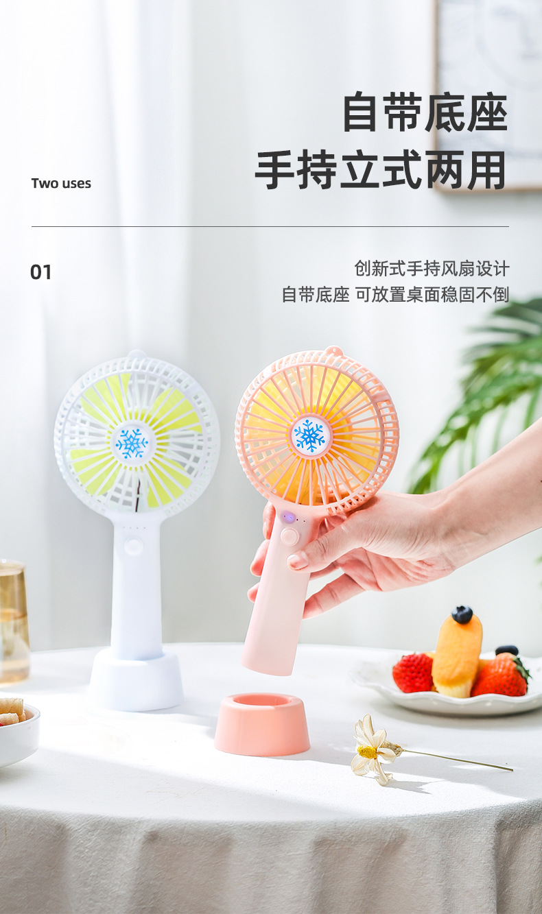 小风扇 迷你风扇 挂脖风扇 手持风扇