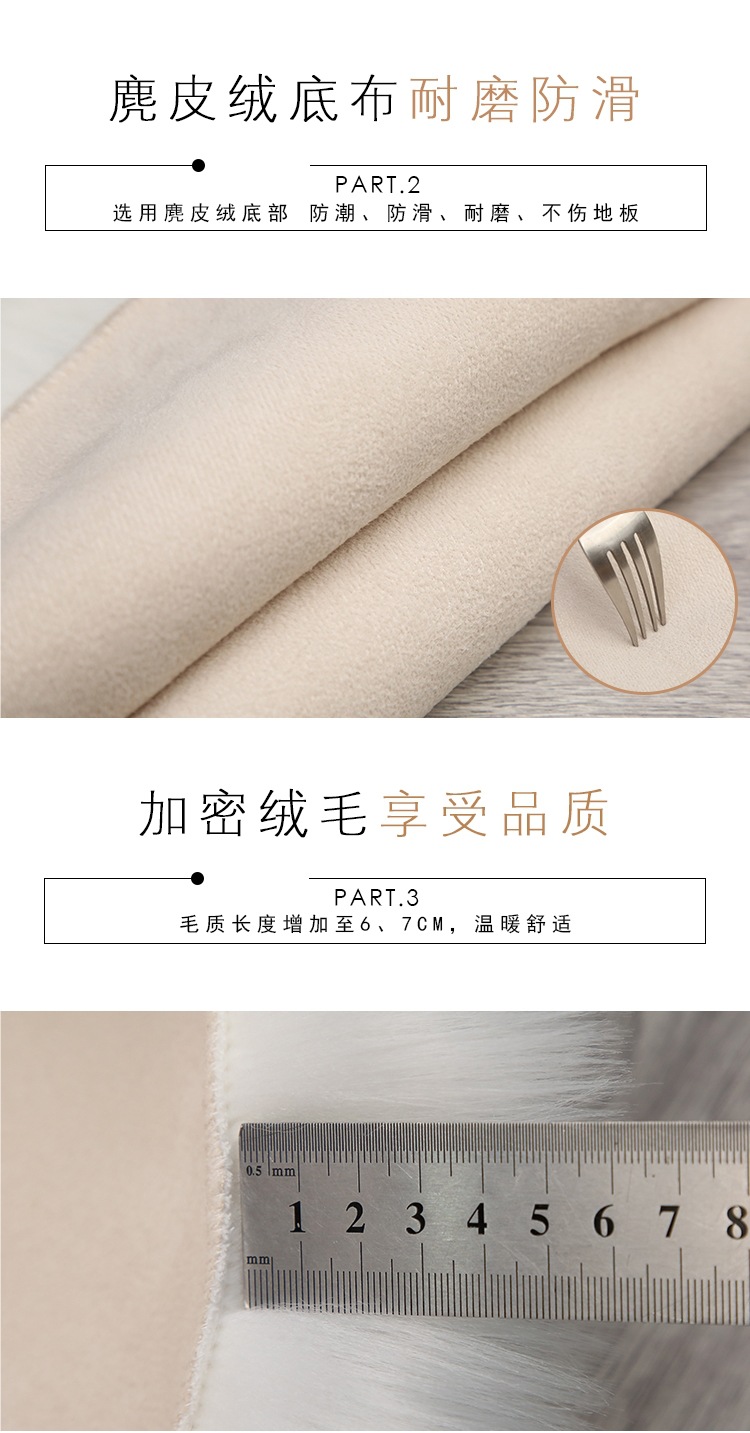 White Plush Carpet Clothing Store Window Booth Plush Decoration Desktop Shoe Cabinet Flow Table Imitation Wool Mat