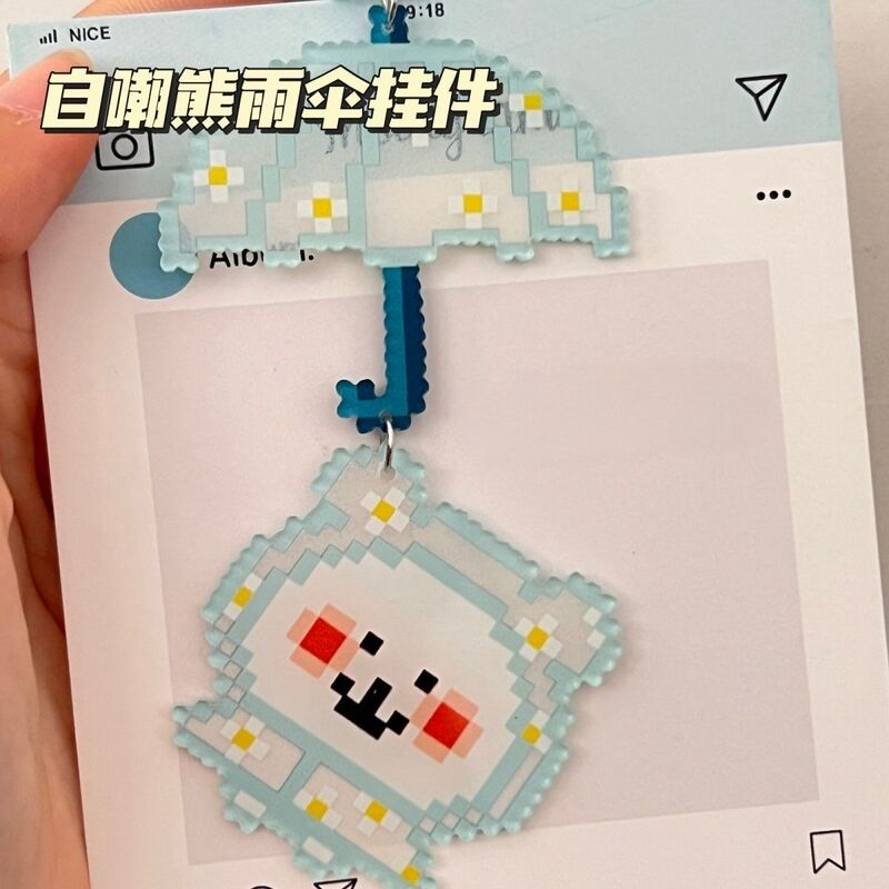 卡通像素自嘲雨伞挂件亚克力可爱钥匙扣学生包包书包礼物挂饰闺蜜|undefined