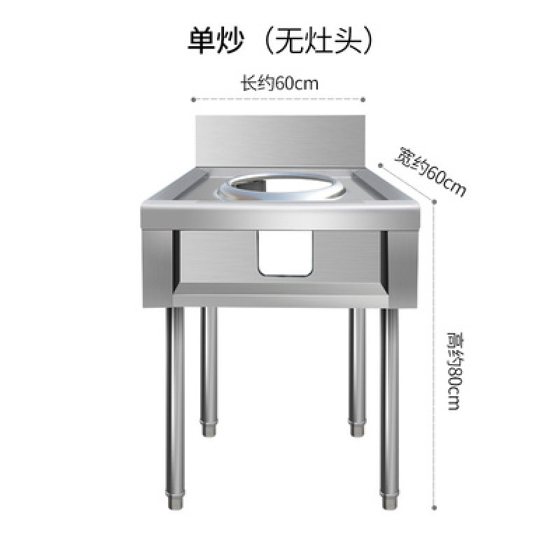 コンロ キッチン ガス 液化ガス レストラン シングルおよびダブルコンロ ガスコンロ 電子炒め火コンロ 業務用ステンレスコンロ|undefined