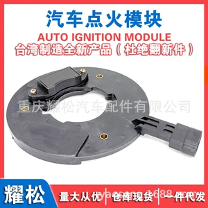 J924 Is Suitable for Chevrolet Mitsubishi Mazda Car Ignition Module J-924