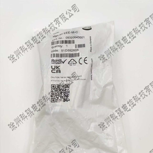 Harting 09320643001 64-core plug sheath original in stock
