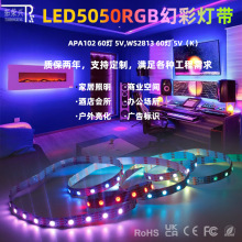LED5050RGB�òʵƴ�����APA102/SW2813���㵥�ضϵ�����DC5V�ֻ�