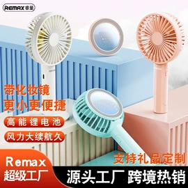 移动电源;蓝牙耳机;手机充电器