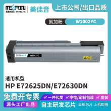 ���û���W1002YC�ۺ�M72625dn M72630dn��ӡ��72625�ۺ� ī�ۺ�