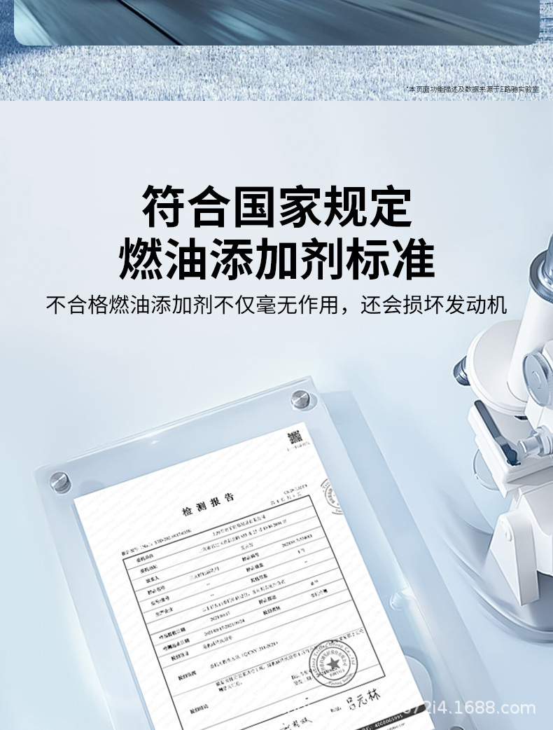 E Road Chichi Gasoline Car Exhaust Treatment Purifier Reduces Cohcnox Without Disassembly, Removes Carbon, and Aids in Passing Annual Inspection