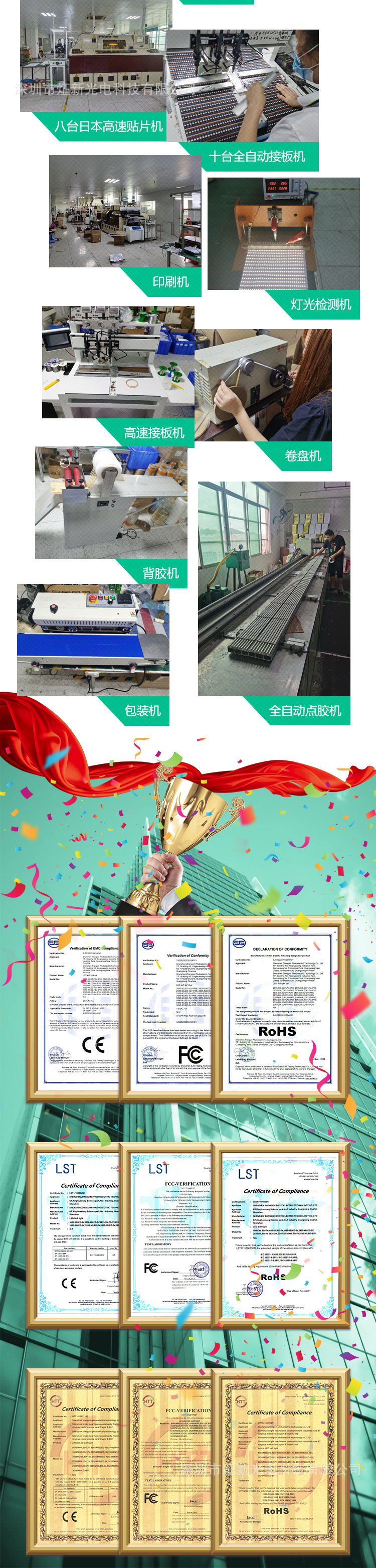 汽车氛围灯详情页-拷贝_08