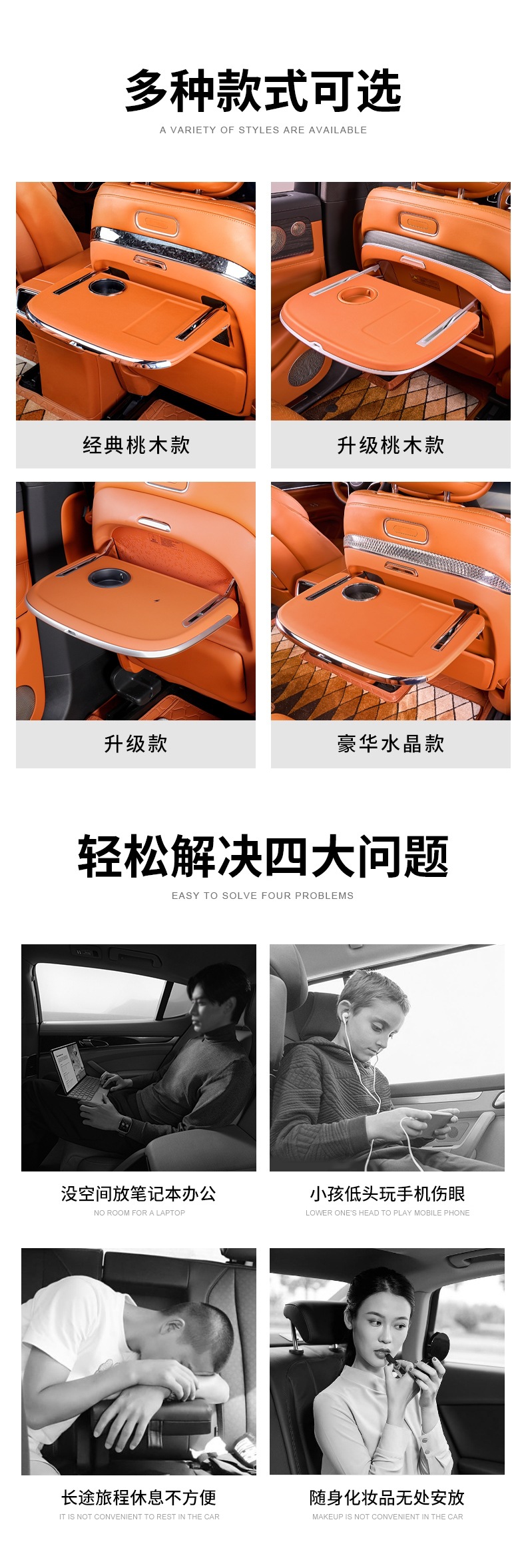24/25 Models of Wenjie Car M7/M8/M9 Rear Small Table Folding Special Modified Car Seat Folding Table