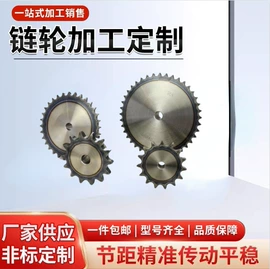 链轮;齿轮;联轴器