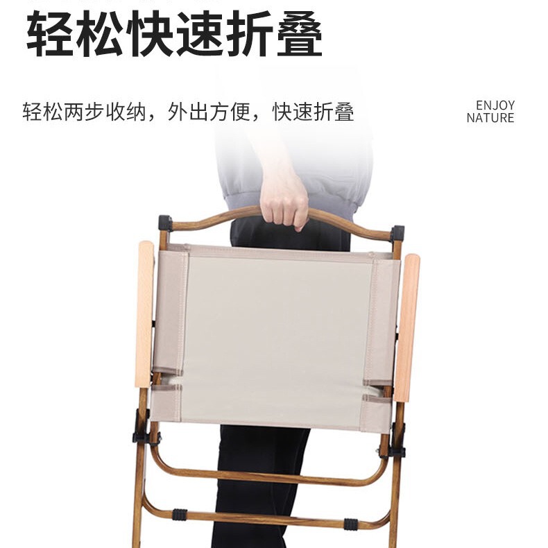 厂家批发加厚可折叠户外折叠椅子中式钢管露营椅子便携折叠露营椅|undefined