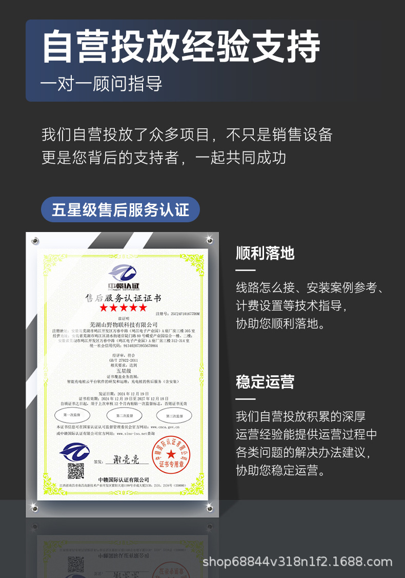 Laichong Commercial Dual-Gun 7Kw New Energy Electric Vehicle Charging Station for Factories and Hotels, 7Kw Charging with Qr Code and Card Swiping