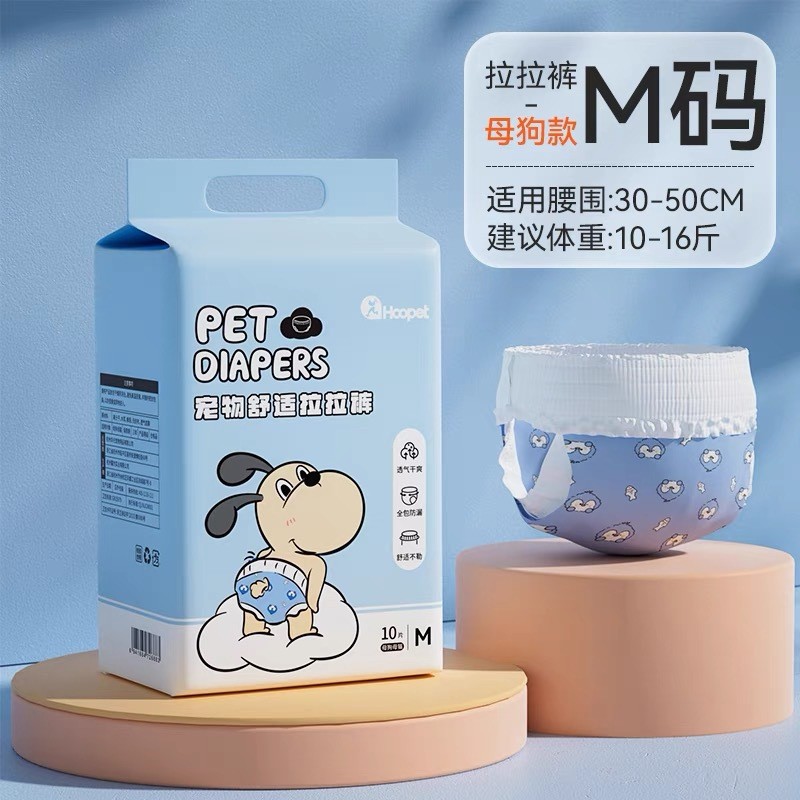 Pañales impermeables para perros, pañales para mascotas, toallas para cachorros, pantalones sanitarios para perras, pantalones para perros machos