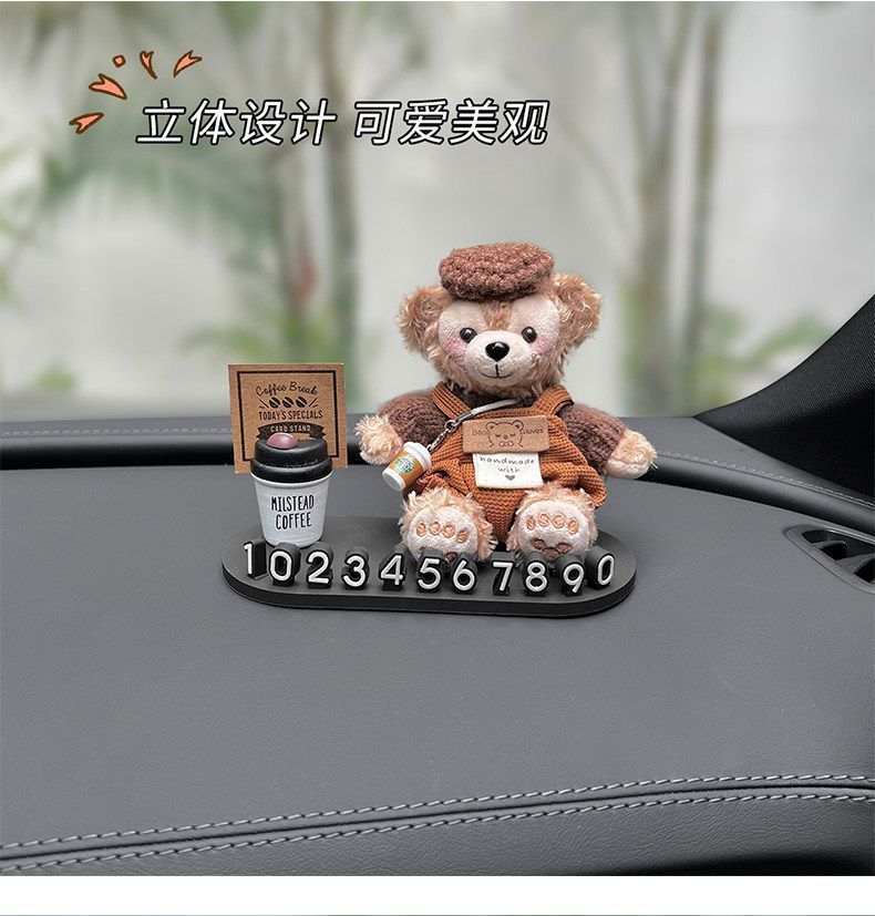 Shirley Rose Car Number Plate, Car Parking Sign, Temporary Moving Vehicle Phone Number Plate, Car Decoration, Cute and Sophisticated for Women