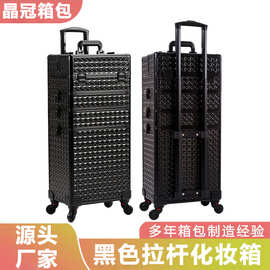 拉杆化妆箱化妆师大容量多层万向轮美甲纹绣工具箱多功能收纳箱